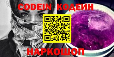 кокаин перу Будённовск