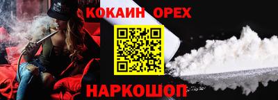 каннабис Бугуруслан