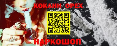каннабис Бугуруслан
