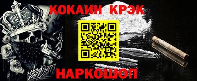 спайс Бузулук