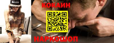 спайс Бузулук
