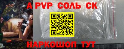 спайс Бузулук