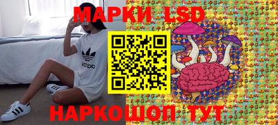 спайс Бузулук
