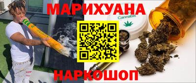 спайс Бузулук