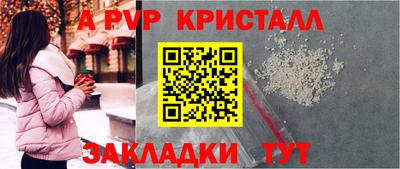 спайс Бузулук