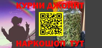каннабис Бугуруслан