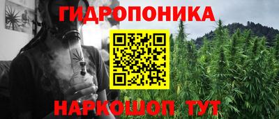 каннабис Бугуруслан