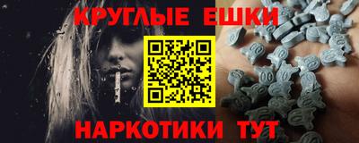 молекула духа Первоуральск