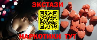 спайс Бузулук