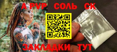 кокаин перу Будённовск