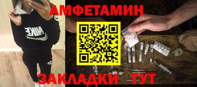 спайс Бузулук