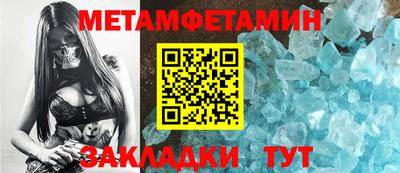 спайс Бузулук
