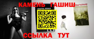 каннабис Бугуруслан