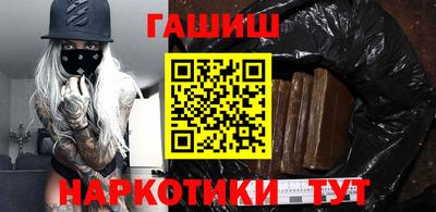 мефедрон мука Партизанск