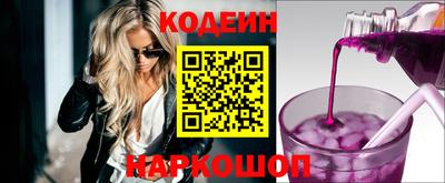 спайс Бузулук