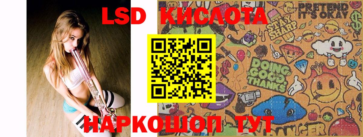 Меф кристаллы  A-PVP СОЛЬ кристаллы  Рыбинск  COCAIN  Вход с VPN  Гашиш  Гашиш  Каннабис 