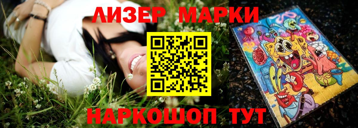 Лсд 25 экстази кислота  ЛСД экстази кислота  Рыбинск  Вход с VPN 