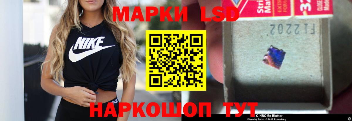 ЛСД экстази кислота Рыбинск