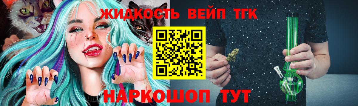 Дистиллят ТГК Wax Рыбинск