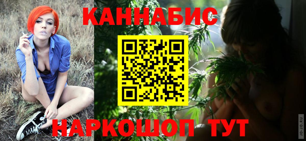 Бошки Шишки ГИДРОПОН  Вход с VPN  Каннабис SATIVA & INDICA  Канабис семена  Рыбинск 
