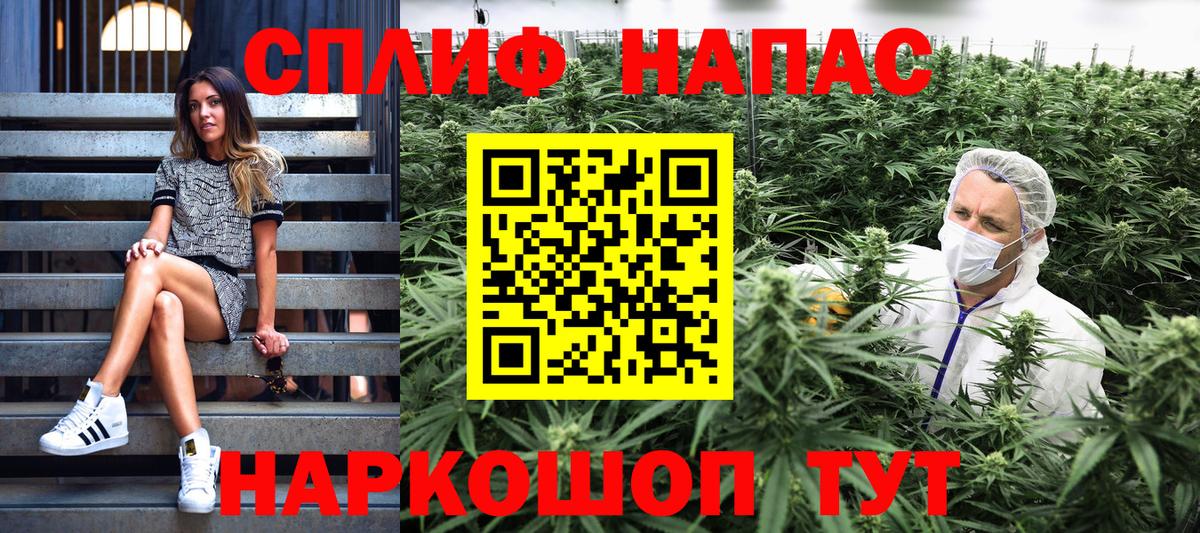 Шишки марихуана LSD WEED Рыбинск